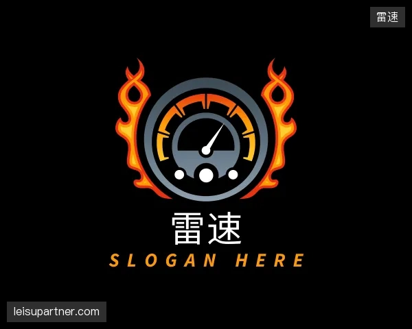 认识雷速